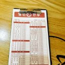 명인만두부산시청점 이미지