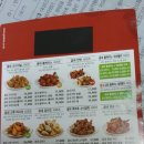 권선2동점 굽네치킨 네이버블로그