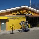 김해묘역 이미지