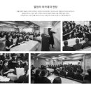 약손명가에스테틱(부평점)