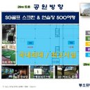 동오슈퍼 이미지
