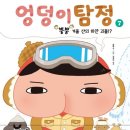 관악중앙도서관 U-도서관 | 관악구 통합 도서관 찾아오는 서비스-상호대차,u도서관