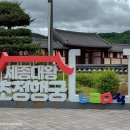 초정약수원탕매점 네이버블로그