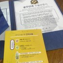 신세계안과의원 이미지