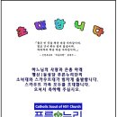 푸른누리