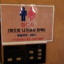 호맥평거점