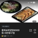 일육일오즈