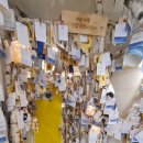 미로여인숙 이미지