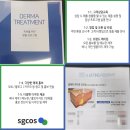 에스지메디칼 이미지