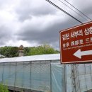 서부리 삼층석탑(西部里 三層石塔) | 김천시 - 김천 서부리 삼층석탑, 개령향교 대성전, 김천 계림사 석조나한좌상, 김천 광덕리 석조보살입상
