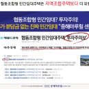 천안직산중해마루힐 계약금 2000만원대로 입주시까지 이미지