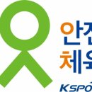 태권도 지화자 이미지