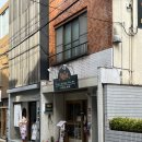 미소풀하우스 | 청수사 근처 킷사텐 브런치 맛집 | フルハウス祇園 : 인생 계란 샌드위치와 퐁실한 프렌치 토스트 후기