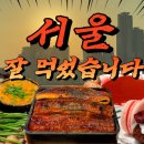 신라숯불가든식당 이미지