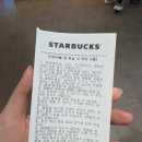 스타벅스 서초파라곤점 | 스타벅스 핑크 리유저블컵 수량많은 서초파라곤점 딸기라떼 수령 후기