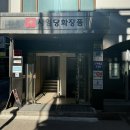 사당역 피부관리 더 물오름 수분관리 솔직후기
