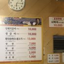 암돼지갈비