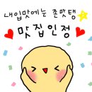 베이프랩 월배점