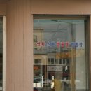 군일유리 이미지