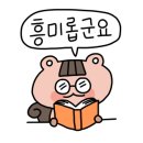 우리끼리키즈카페스포츠마을부천 이미지