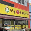 낙동약국 이미지