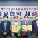 엘엔케이주