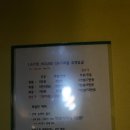 몬스터라바짜커피 | [제주] 서귀포시 남원 숙박(펜션) 추천 : 라떼하우스 펜션