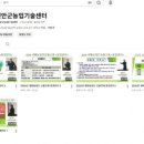 진안군 농업기술센터 이미지