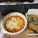 뚱볶이(월평점) 네이버블로그