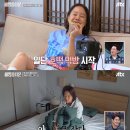 와치타운 이미지
