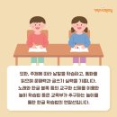 한글교실 초등과정 이미지