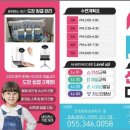 온가람태권도장 이미지