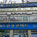 토리헤어 | 수원 영통 아주대 미용실｜기장추가 없는 토리헤어에서 복구매직 후기