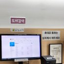 오정도서관 | 동네한바퀴 부천시 오정동 오정도서관 주차 안내 방문후기