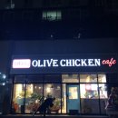 비비큐광주오치점