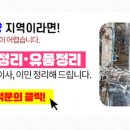 시화프로월드컵