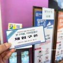 약천농장 이미지