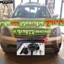 블라블라모터스 이미지