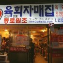 광장(gwangjang) 네이버블로그