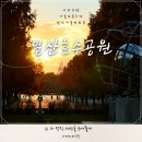 펫츠런파크 | 가자고양과 함께한 일산 호수공원 산책