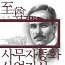 영진산업 이미지