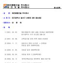 (주)예진건설 이미지