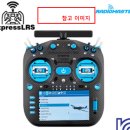TX16S MK3 MAX BULE (미개봉품) 팝니다. 이미지