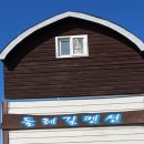 태옥 농장 네이버블로그