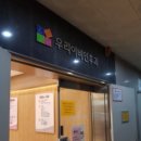 통영자모소아청소년과의원 이미지