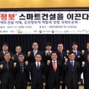 더스마트의원 네이버블로그