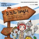 진영한빛도서관 공연장 이미지