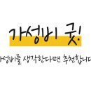 프랭크버거 파주교하점 이미지