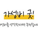 여수노블호텔 이미지