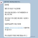 사평우체국 | [캐나다 생존기 +2m4w] 비염약/ spot prawn 생새우 / 사평우체국 후기/ 코튼우드 / 김치담그기